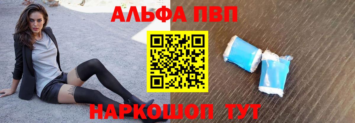 A-PVP СК КРИС Чистополь