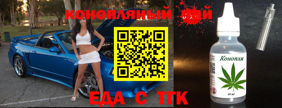 Canna-Cookies марихуана  Вход с VPN  Чистополь 