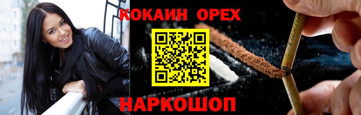 Чистополь  Cocaine Fish Scale  где продают наркотики  Вход с VPN  Cocaine Колумбийский 