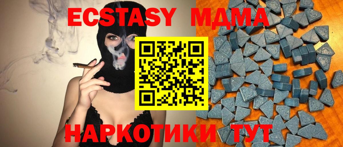 ЭКСТАЗИ диски Чистополь