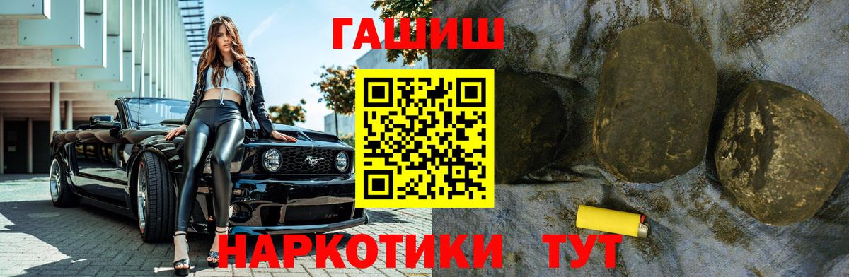 Гашиш ice o lator  ГАШИШ AMNESIA HAZE  Чистополь  Вход с VPN 