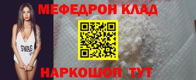 мет Мариинск