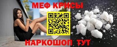 мет Мариинск