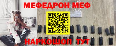 мет Мариинск