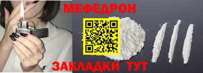 мет Мариинск