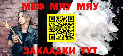 мет Мариинск