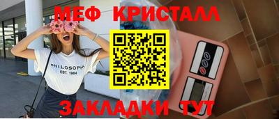 мет Мариинск