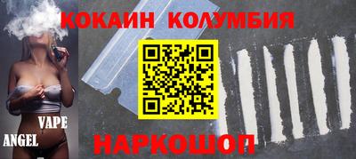 винт Малгобек