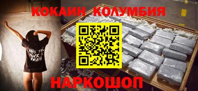 марихуана Малоярославец