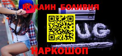 марихуана Малоярославец
