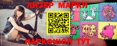 мет Мариинск
