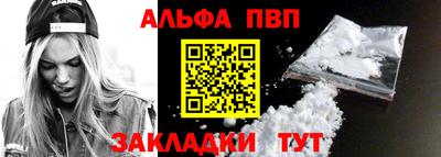 винт Малгобек