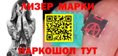 мет Мариинск