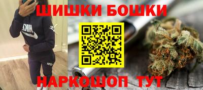 винт Малгобек