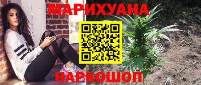 марихуана Малоярославец