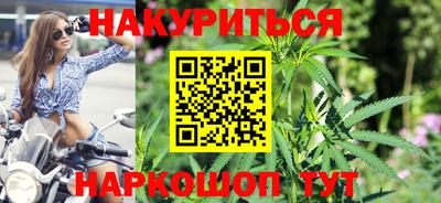 марихуана Малоярославец
