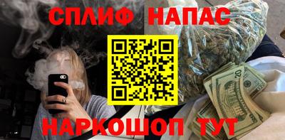 марихуана Малоярославец