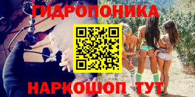 винт Малгобек