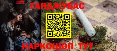 марихуана Малоярославец