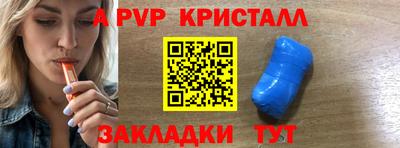 винт Малгобек