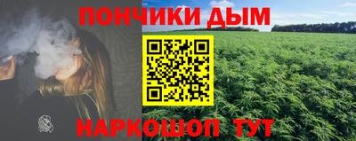 винт Малгобек