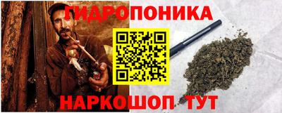 марихуана Малоярославец