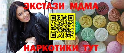 марихуана Малоярославец