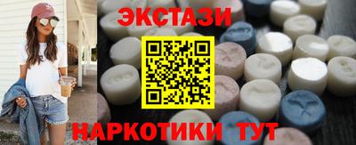 винт Малгобек