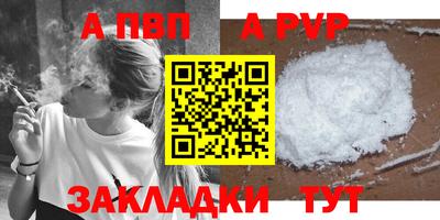 винт Малгобек