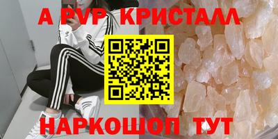 мет Мариинск