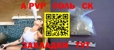 мет Мариинск