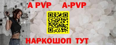 винт Малгобек