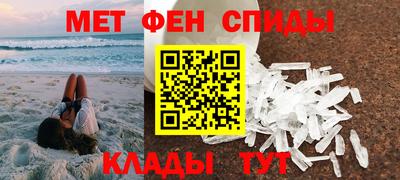 винт Малгобек