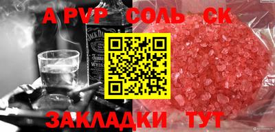 винт Малгобек