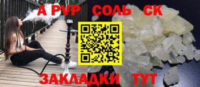 марихуана Малоярославец