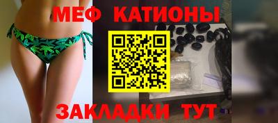 винт Малгобек