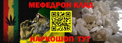 марихуана Малоярославец