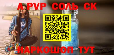 мет Мариинск
