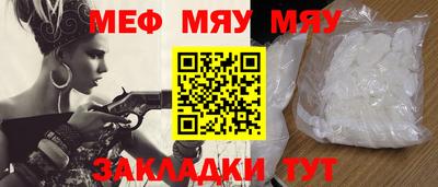 мет Мариинск