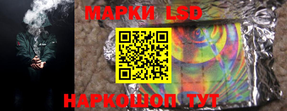 Лсд 25 экстази ecstasy  Вход с VPN  LSD-25 экстази кислота  Чистополь 