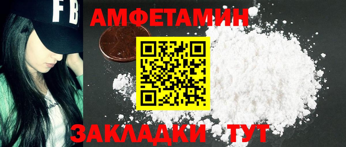 Метамфетамин винт  МЕТАМФЕТАМИН  Чистополь  Вход с VPN  Метамфетамин винт 