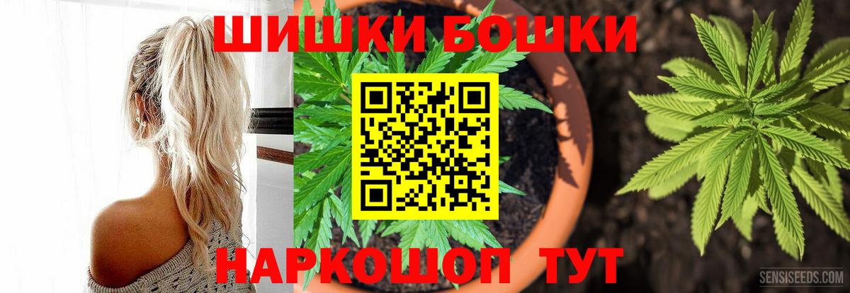 Конопля марихуана Чистополь