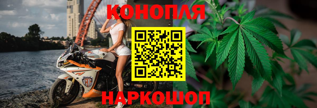 Конопля Ganja  Вход с VPN  Бошки Шишки MAZAR  МАРИХУАНА OG Kush  Чистополь  Марихуана SATIVA & INDICA 
